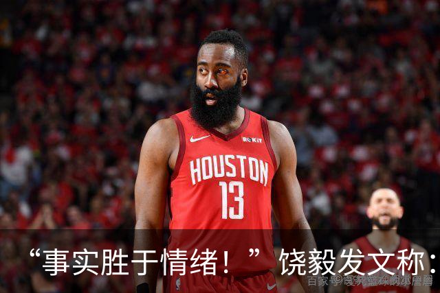 “事实胜于情绪！”饶毅发文称：朱跃军博士未毕业另有隐情，和王振义、陈竺、陈赛娟等无关！